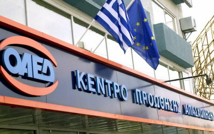 Read more about the article <strong>Προσλήψεις σε όλη τη χώρα με τη νέα κοινωφελή – Η κατανομή (ΟΑΕΔ)</strong>