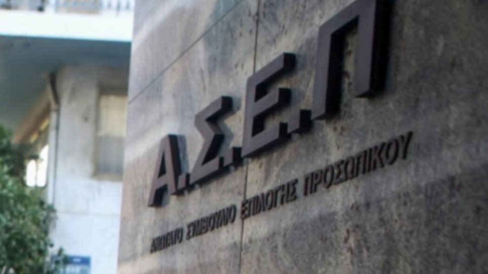 Read more about the article ΑΣΕΠ 7Κ/2021: Ποιοι στέλνουν φάκελο από Δευτέρα για 144 προσλήψεις στα ΚΕΠ